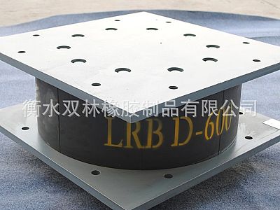 东兴市LRB铅芯隔震橡胶支座